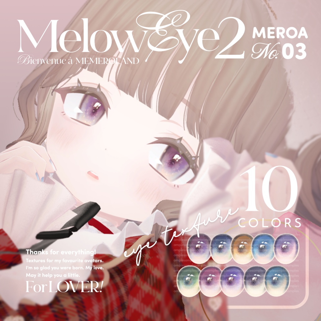 【21avatar対応】MELOW Eye texture2
