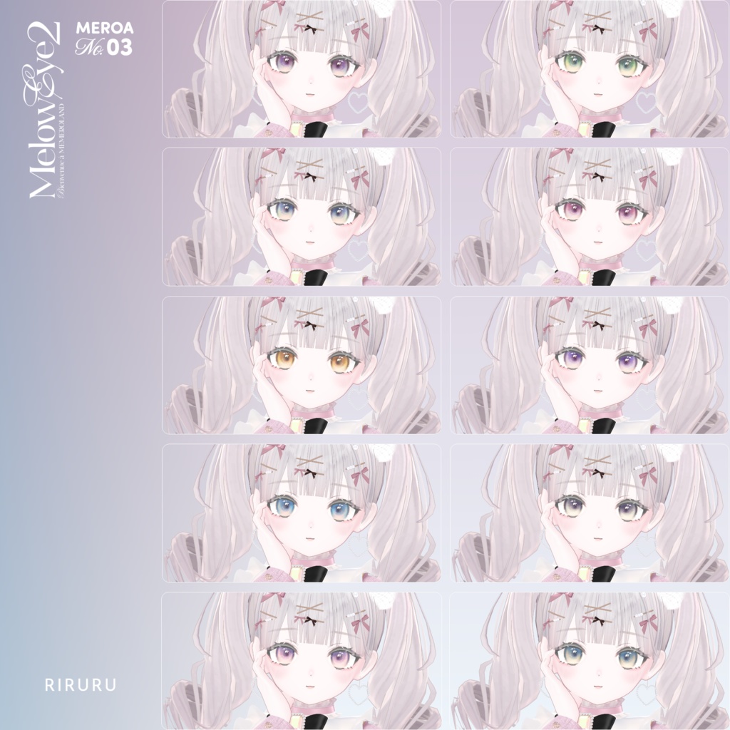 【21avatar対応】MELOW Eye texture2