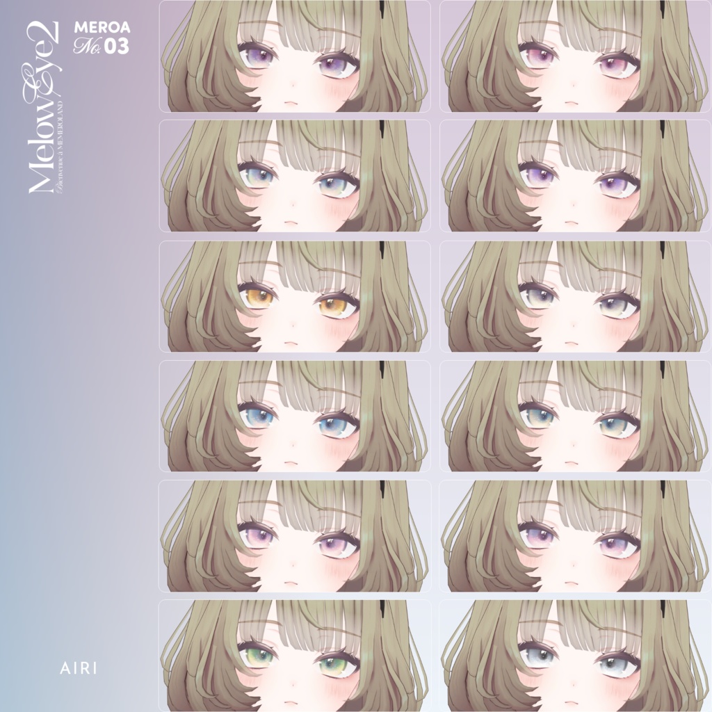 【21avatar対応】MELOW Eye texture2