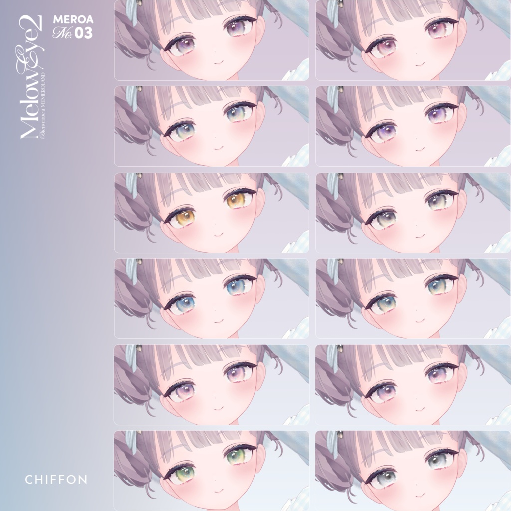 【21avatar対応】MELOW Eye texture2