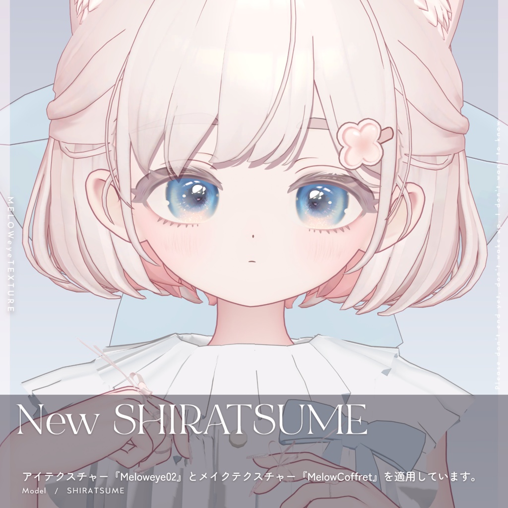 【20avatar対応】MELOW Eye texture2