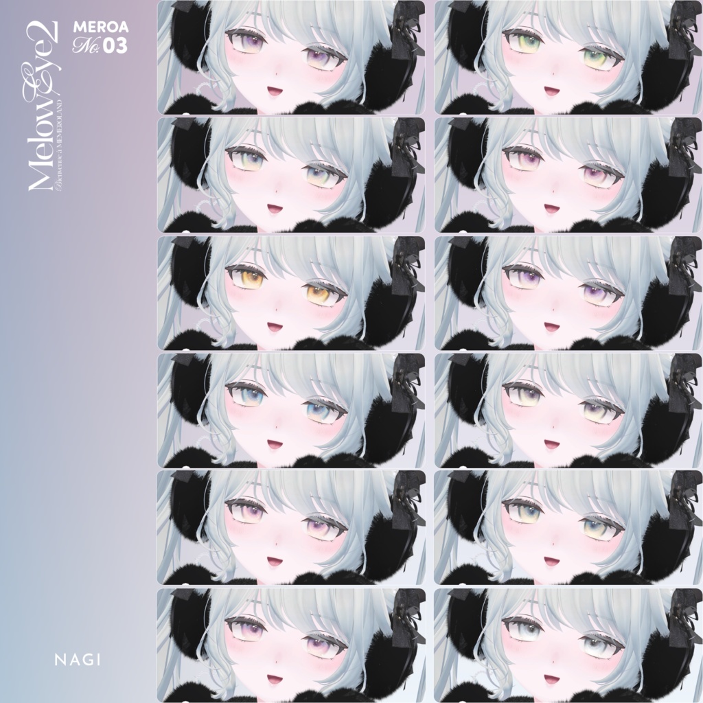 【21avatar対応】MELOW Eye texture2