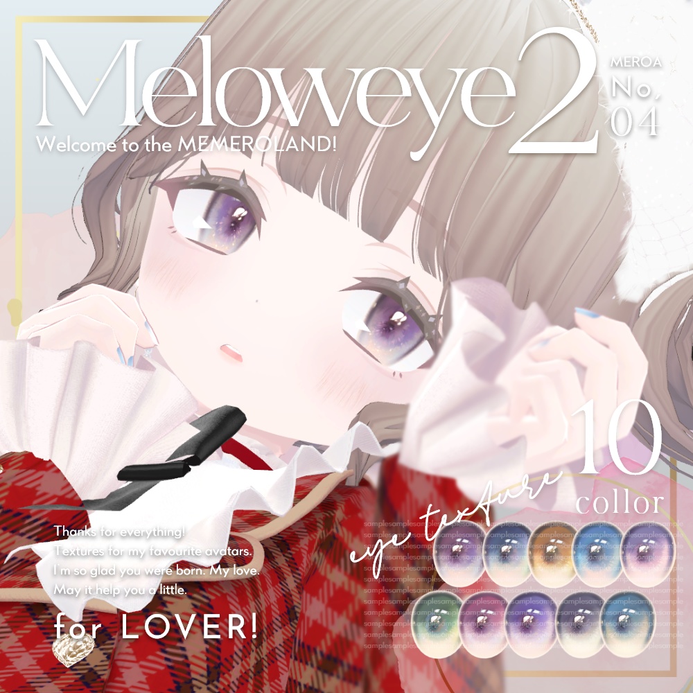 【9avatar対応】MELOW Eye texture2