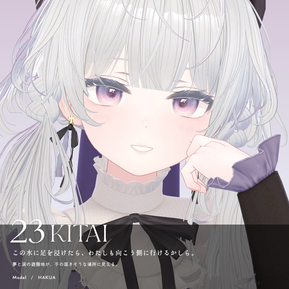 【20avatar対応】MELOW Eye texture2