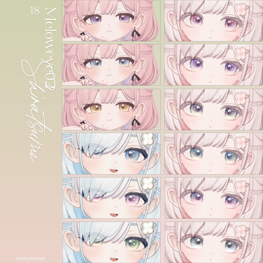 【20avatar対応】MELOW Eye texture2