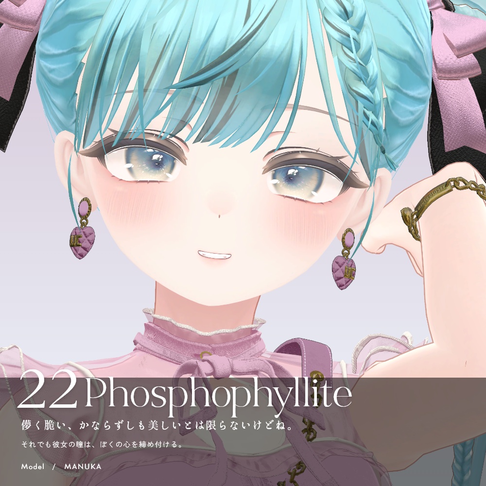 【20avatar対応】MELOW Eye texture2