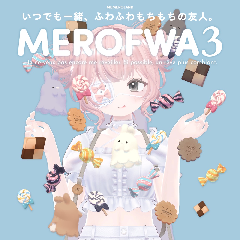 MEROfriends-RIPふわもちの友人-『どうなっても一緒だよ』