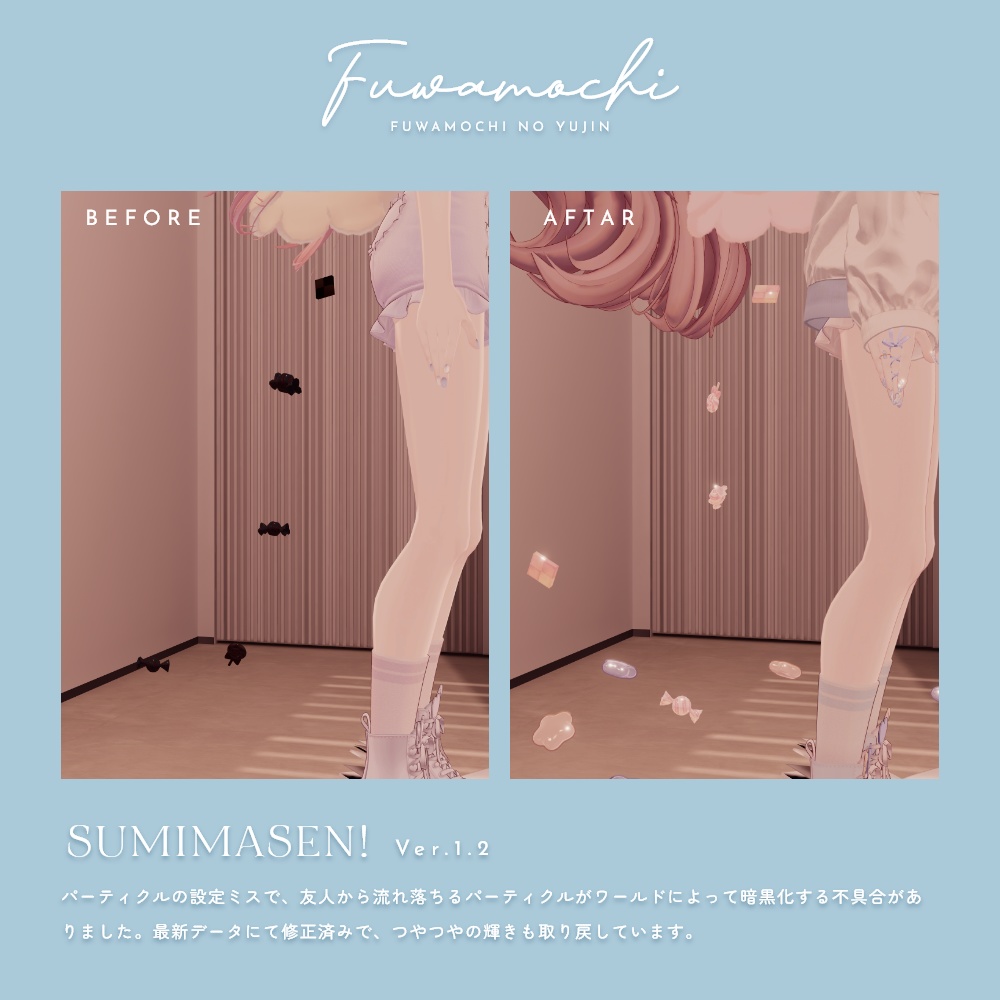 MEROfriends-RIPふわもちの友人-『どうなっても一緒だよ』