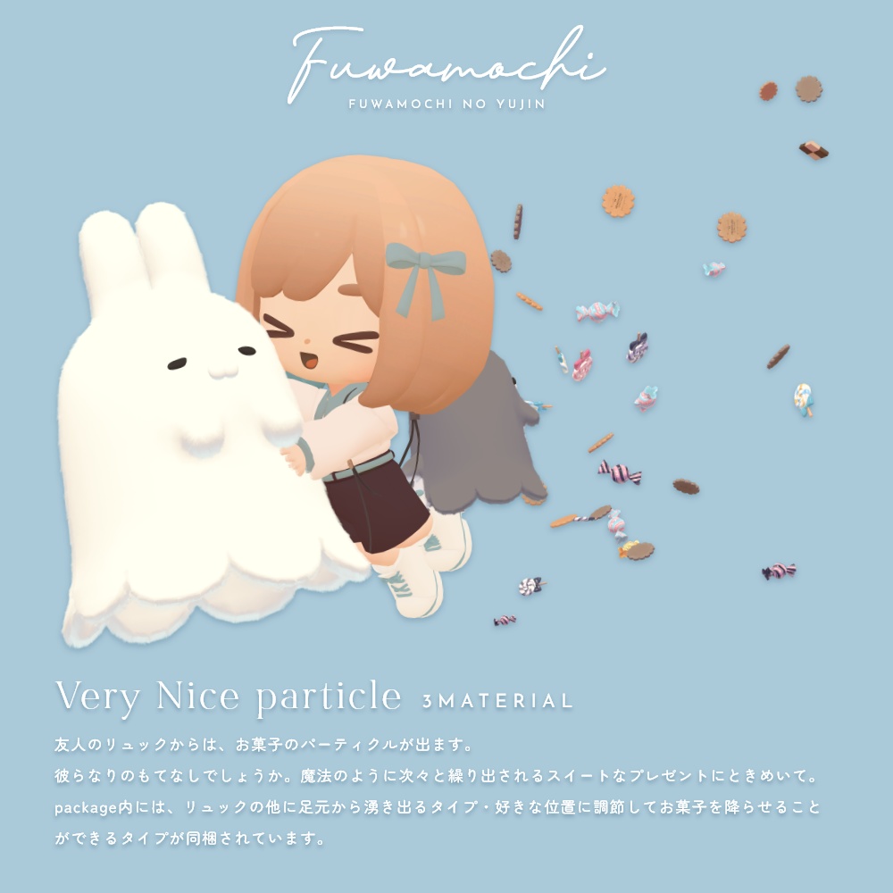 MEROfriends-RIPふわもちの友人-『どうなっても一緒だよ』