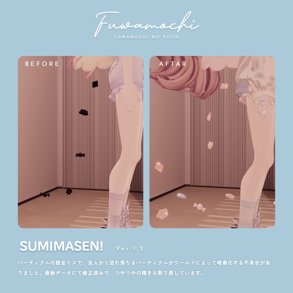 MEROfriends-RIPふわもちの友人-『どうなっても一緒だよ』