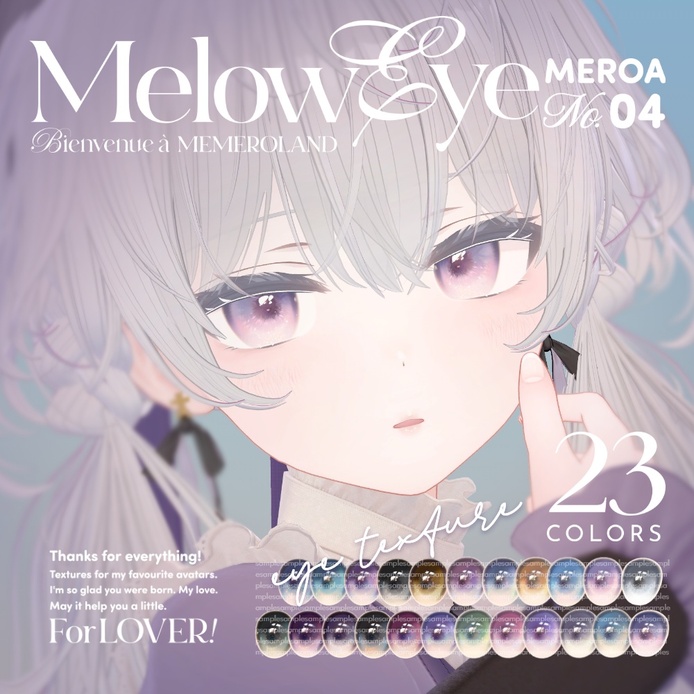 【珀杏-Hakua-】MELOW Eye texture1&2