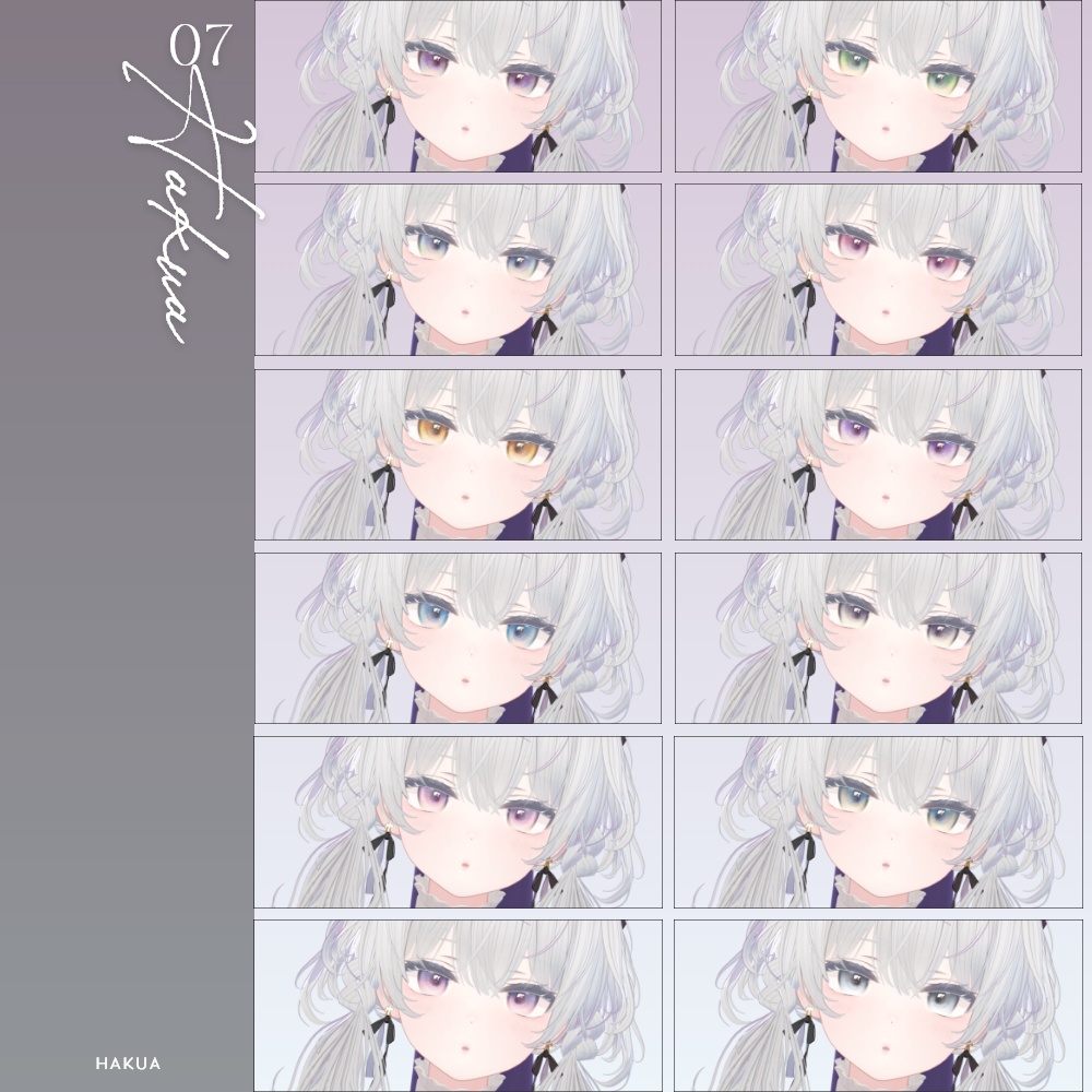 【珀杏-Hakua-】MELOW Eye texture1&2