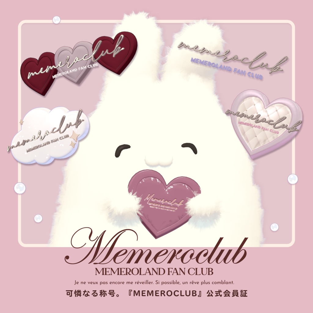 MEMEROCLUB-Members Official badge-