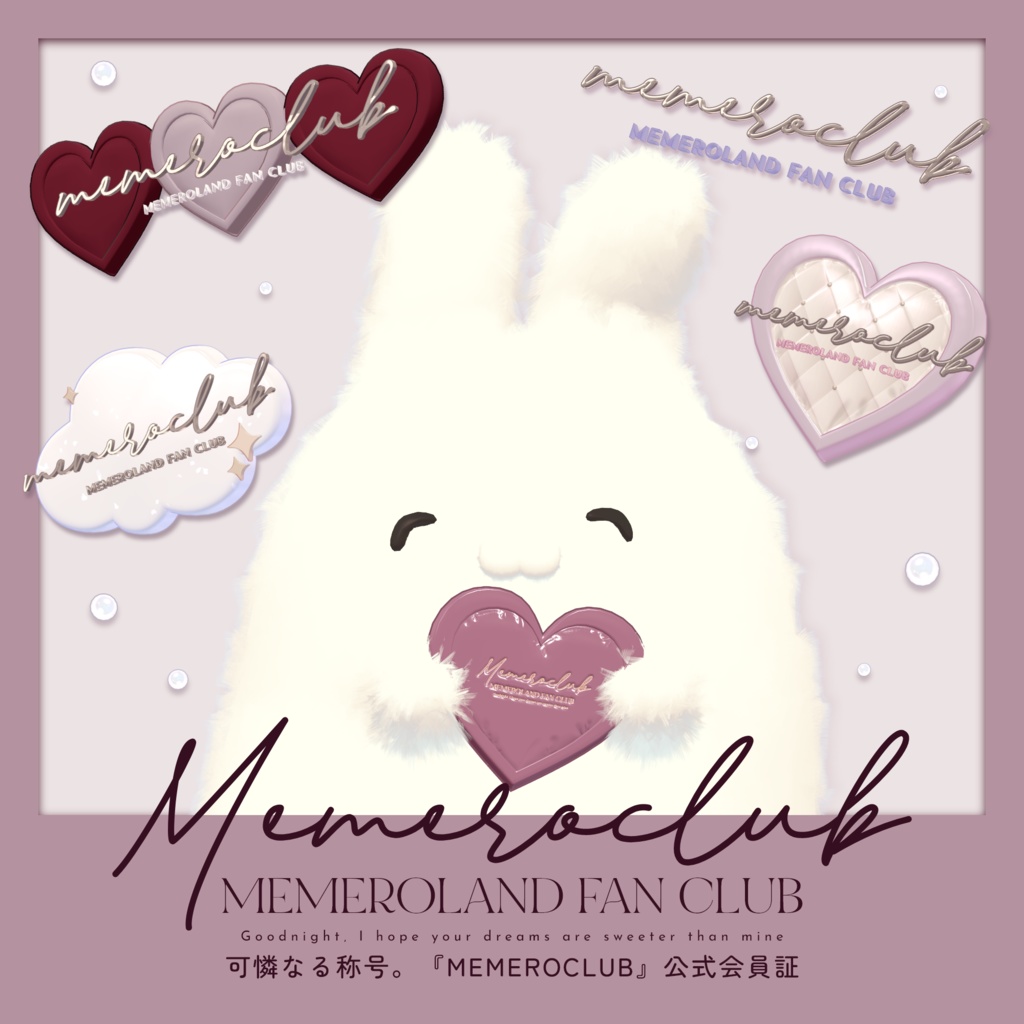 MEMEROCLUB-Members Official badge-