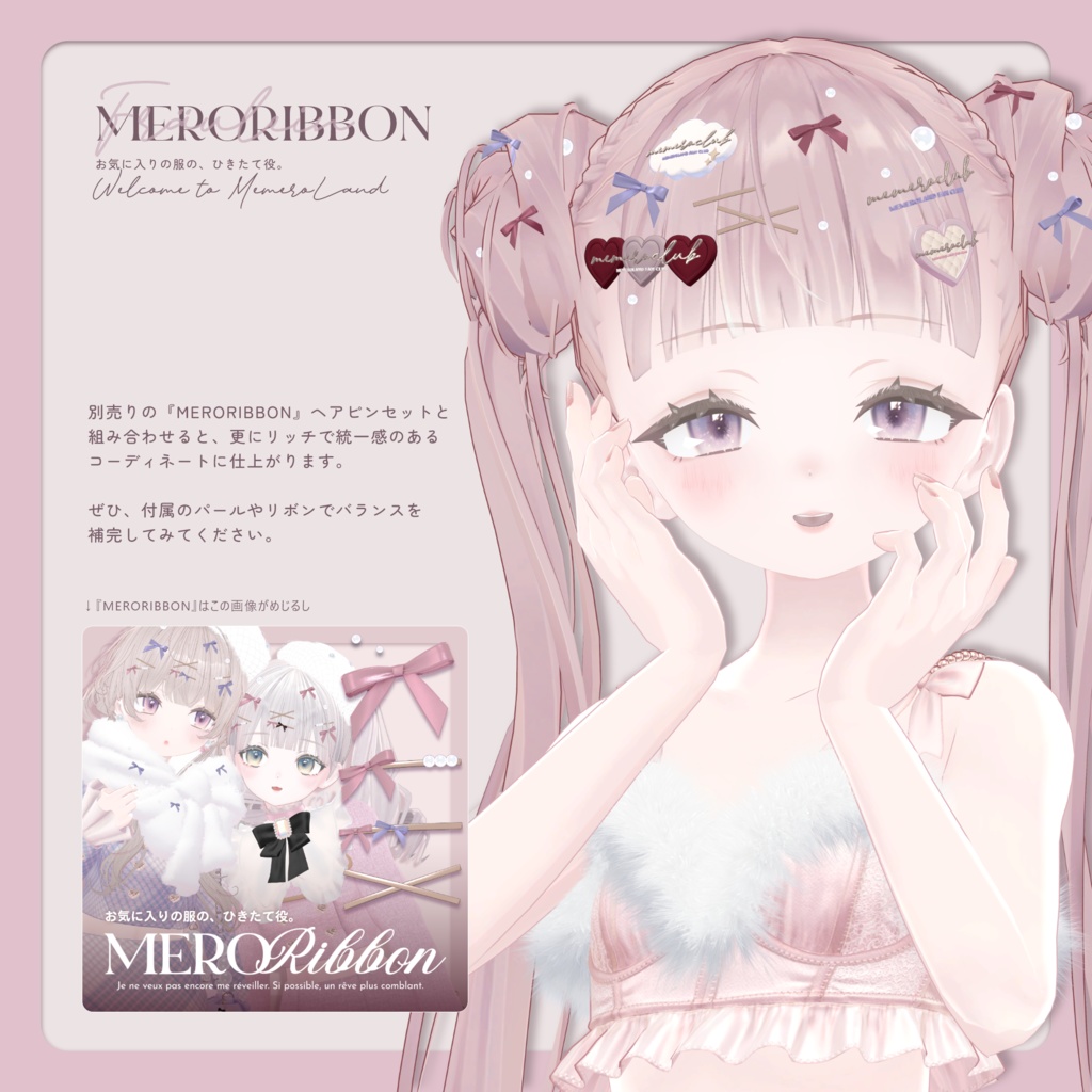 MEMEROCLUB-Members Official badge-