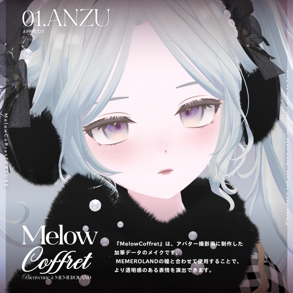 【凪-NAGI-】MELOW Eye texture&Melow Coffret