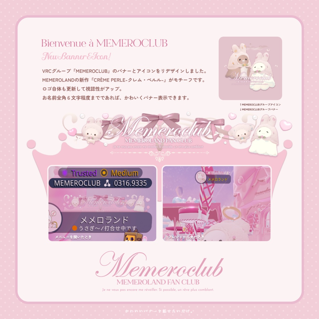 【シフォン-CHIFFON-】MELOW Eye texture1&2