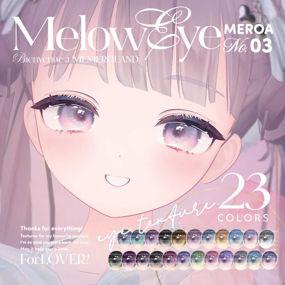【シフォン-CHIFFON-】MELOW Eye texture1&2