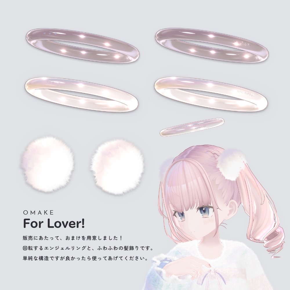 MEROPUNI『めろぷに』#MEMEROLAND こぼれる愛