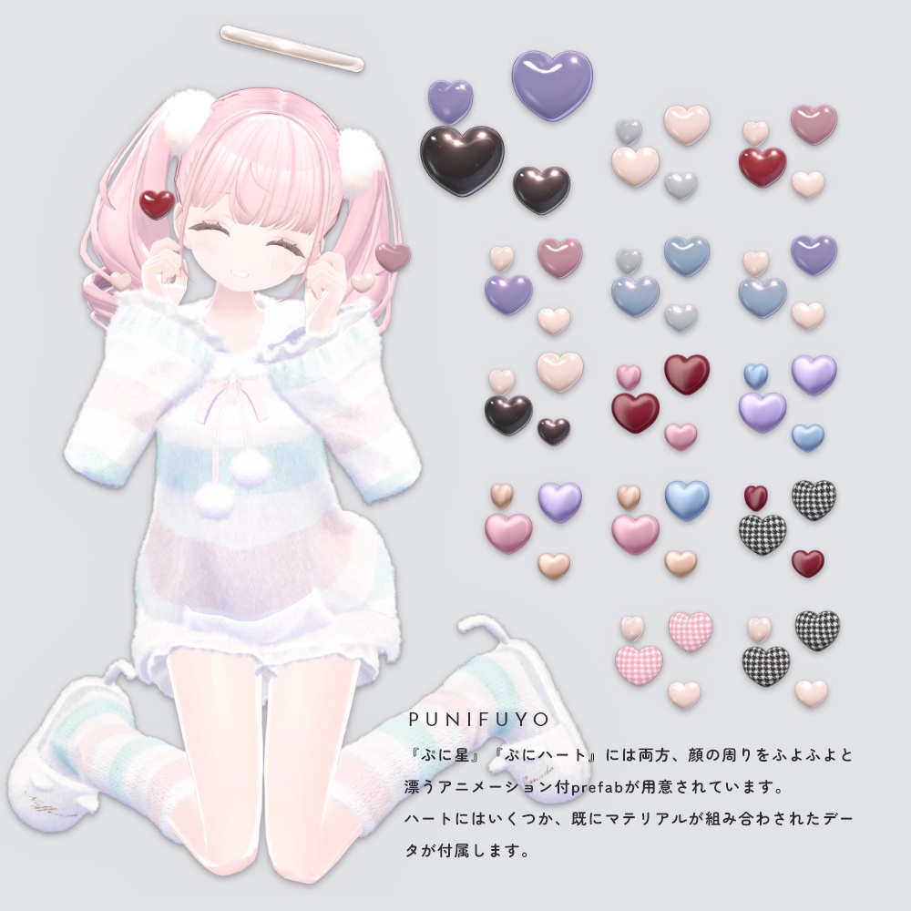 MEROPUNI『めろぷに』#MEMEROLAND こぼれる愛