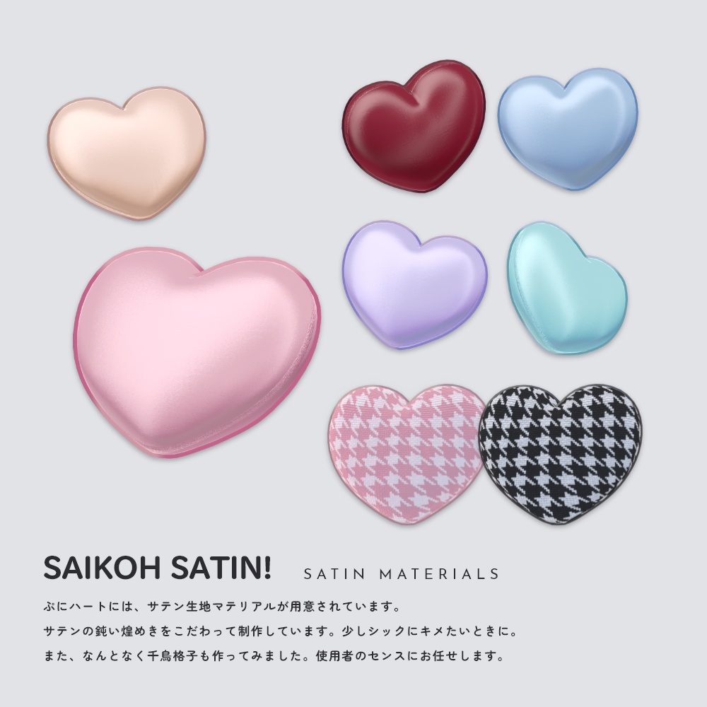 MEROPUNI『めろぷに』#MEMEROLAND こぼれる愛