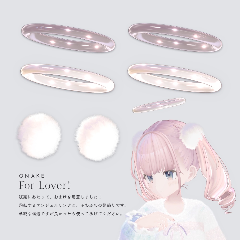 MEROPUNI『めろぷに』#MEMEROLAND こぼれる愛