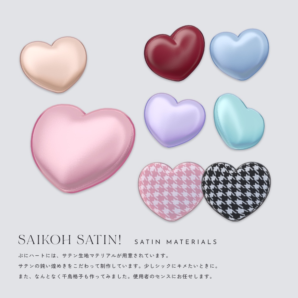 MEROPUNI『めろぷに』#MEMEROLAND こぼれる愛