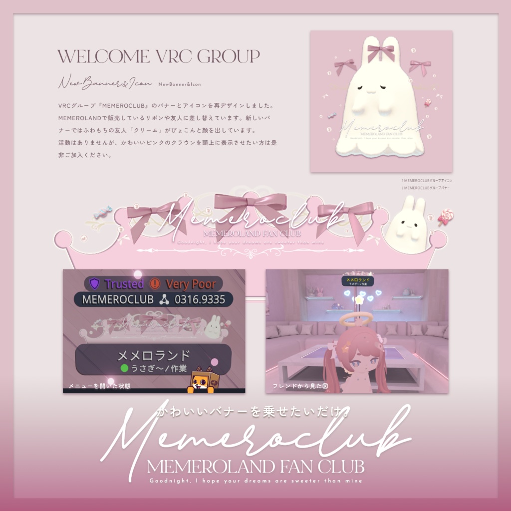 【Nail&Ring】MERODROPS-もっと、近くへ-【29アバター対応】 #MEMEROLAND