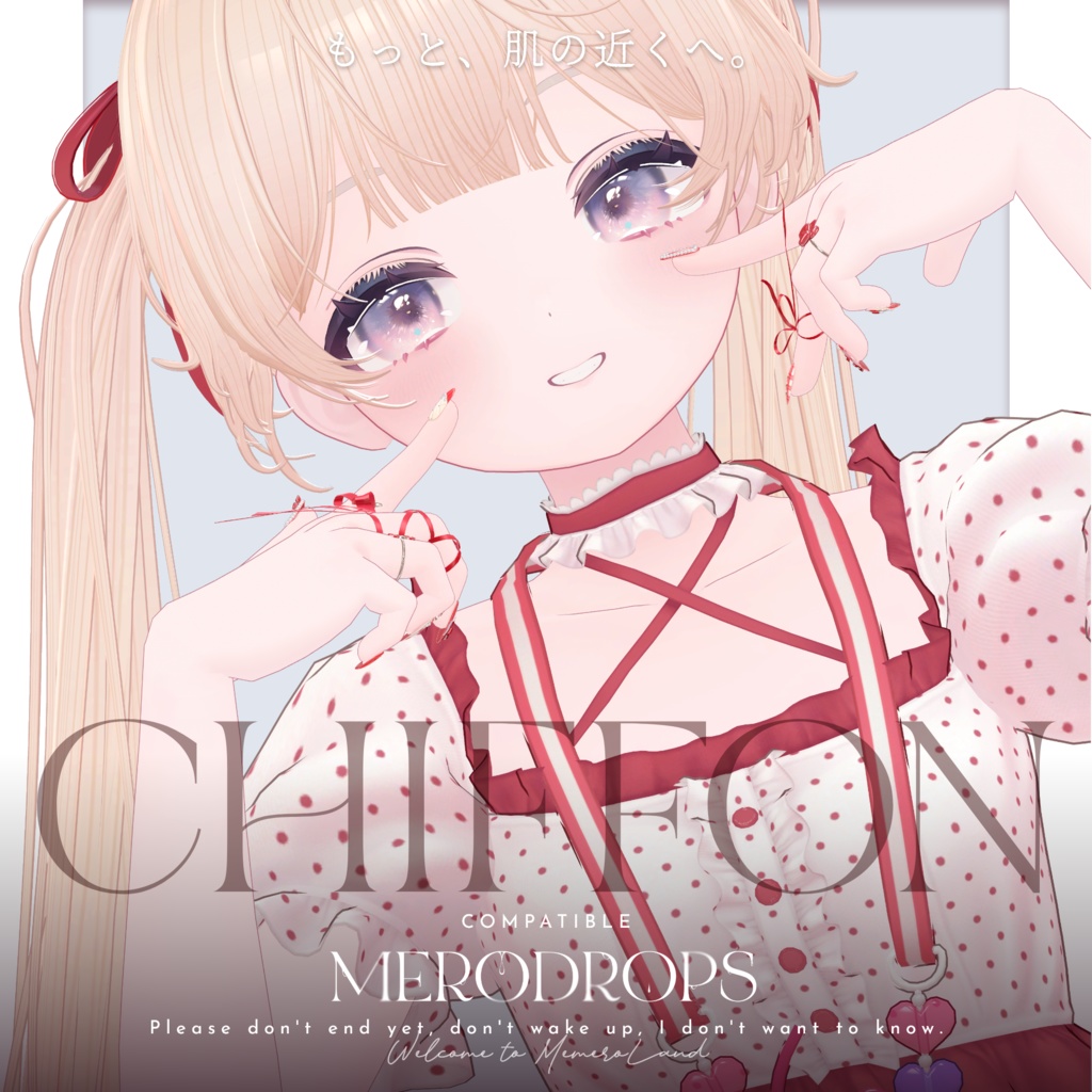 【Nail&Ring】MERODROPS-もっと、近くへ-【29アバター対応】 #MEMEROLAND