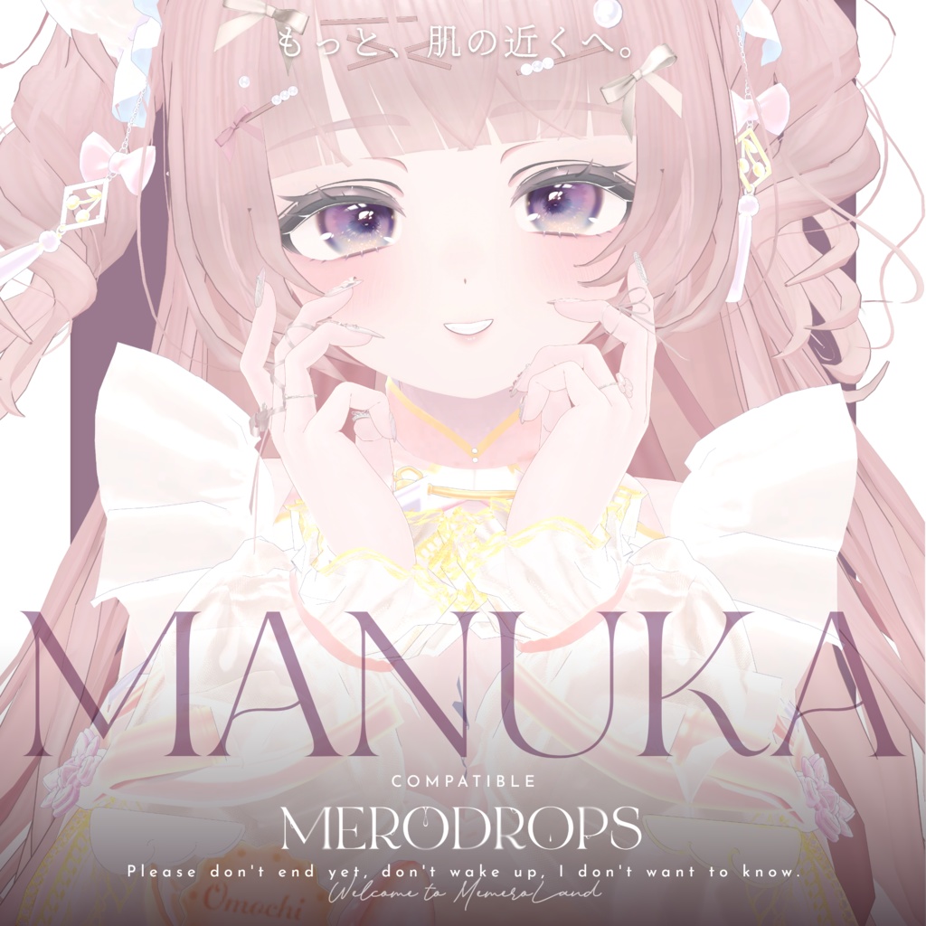 【Nail&Ring】MERODROPS-もっと、近くへ-【29アバター対応】 #MEMEROLAND