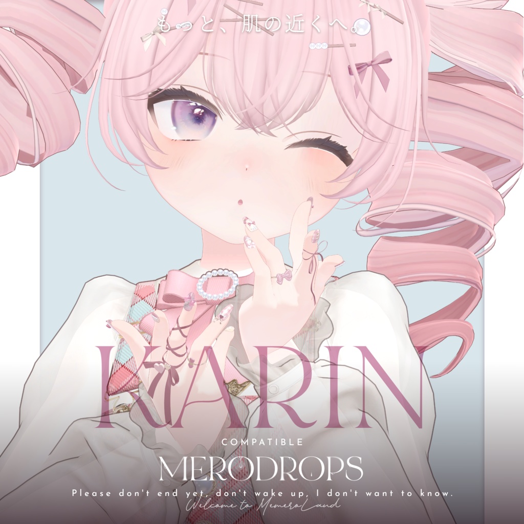 【Nail&Ring】MERODROPS-もっと、近くへ-【29アバター対応】 #MEMEROLAND