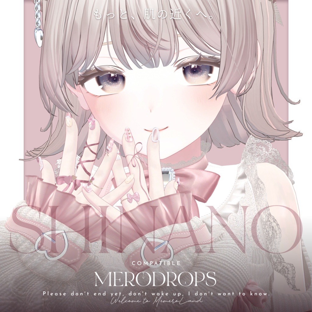 【Nail&Ring】MERODROPS-もっと、近くへ-【29アバター対応】 #MEMEROLAND