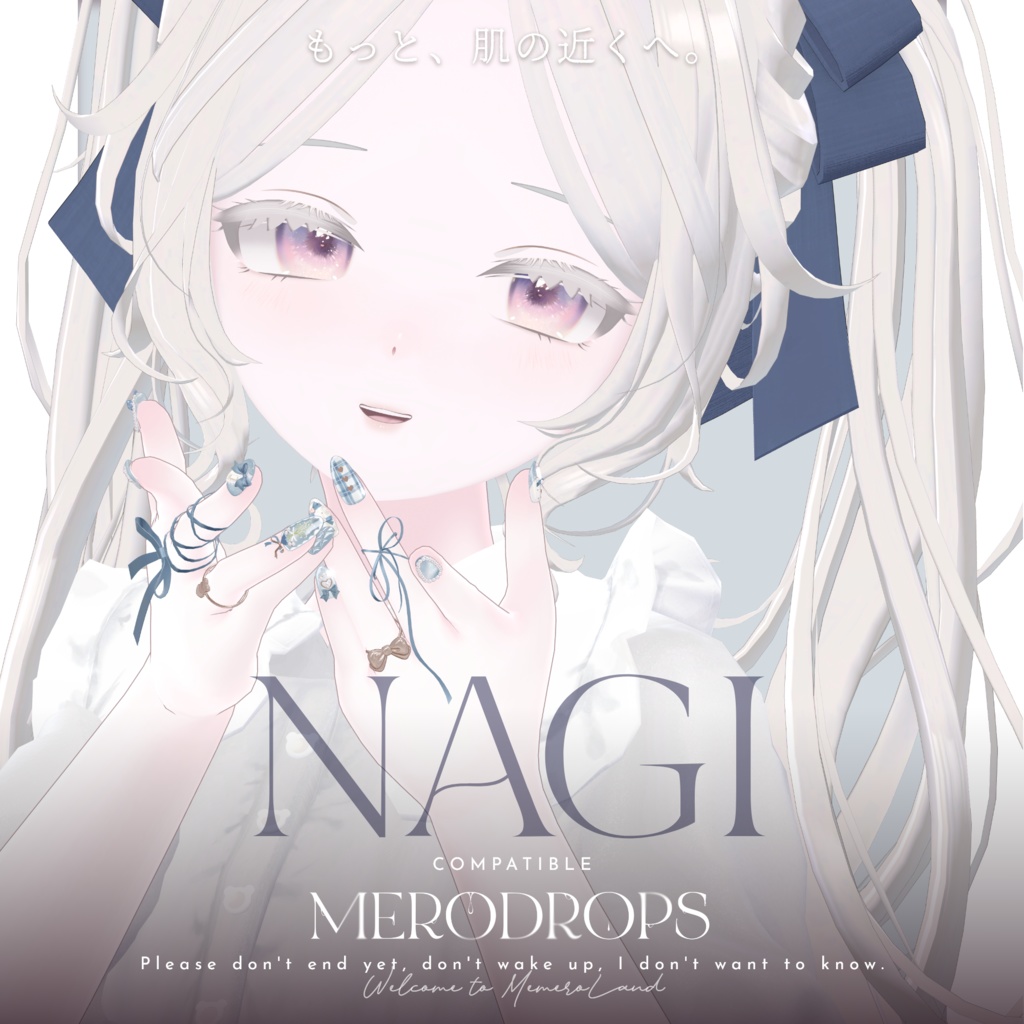 【Nail&Ring】MERODROPS-もっと、近くへ-【29アバター対応】 #MEMEROLAND