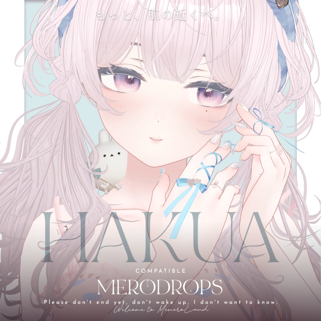 【Nail&Ring】MERODROPS-もっと、近くへ-【29アバター対応】 #MEMEROLAND