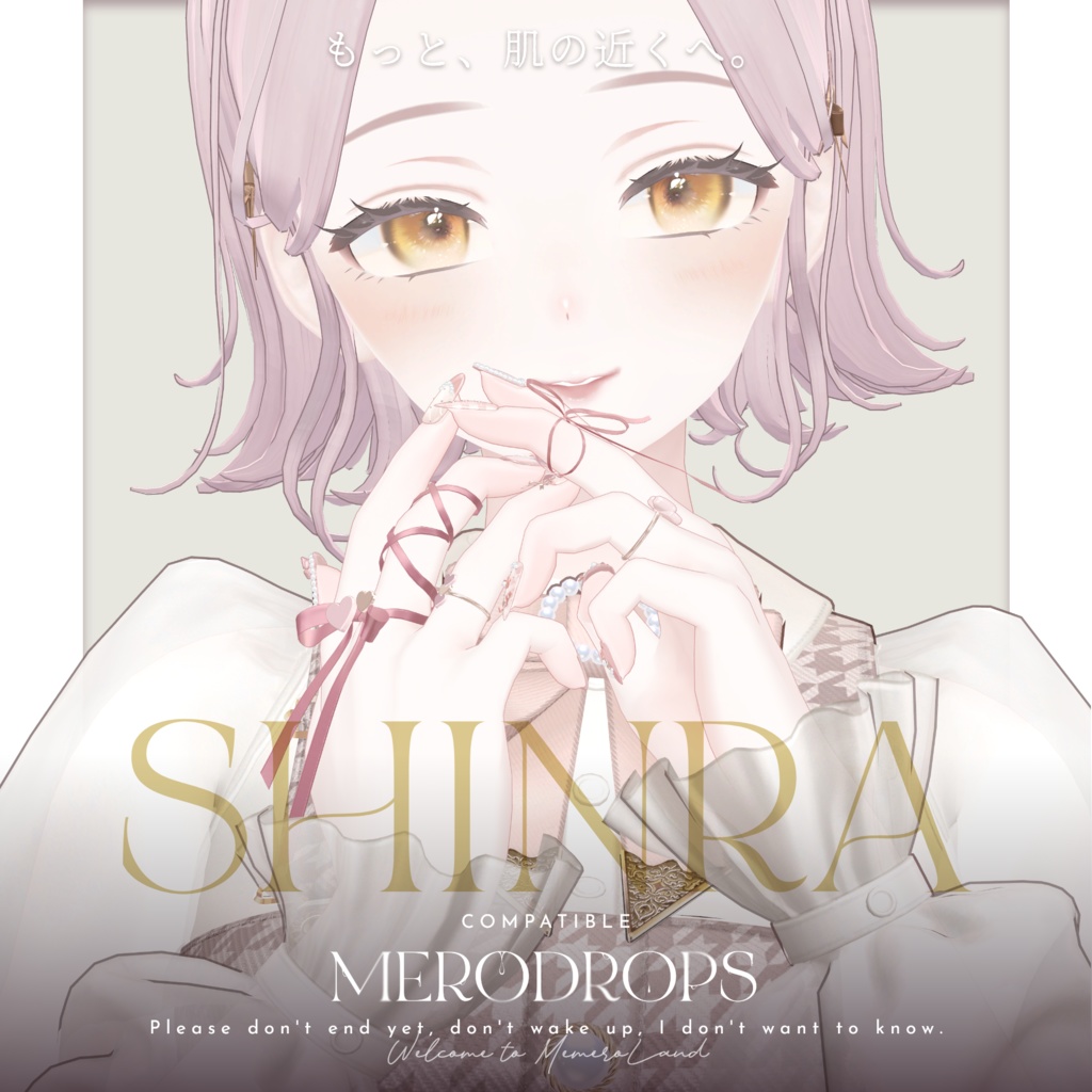 【Nail&Ring】MERODROPS-もっと、近くへ-【29アバター対応】 #MEMEROLAND