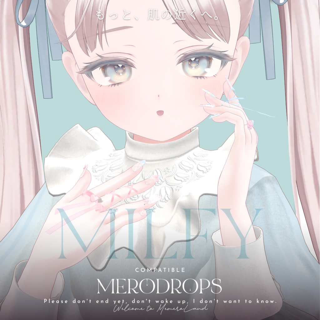 【Nail&Ring】MERODROPS-もっと、近くへ-【29アバター対応】 #MEMEROLAND