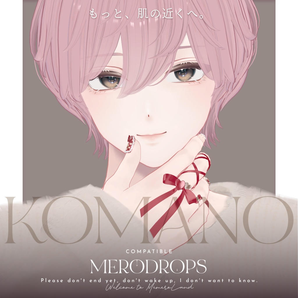 【Nail&Ring】MERODROPS-もっと、近くへ-【29アバター対応】 #MEMEROLAND