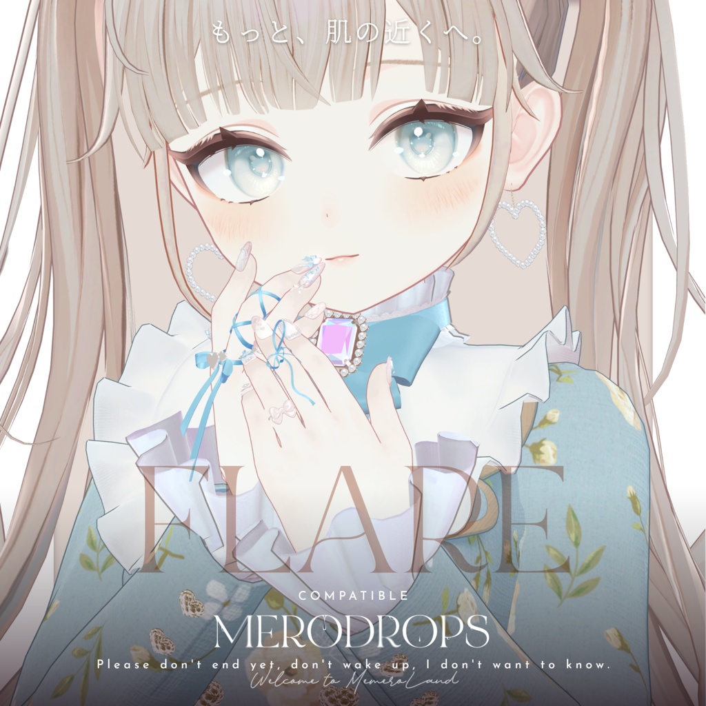 【Nail&Ring】MERODROPS-もっと、近くへ-【29アバター対応】 #MEMEROLAND
