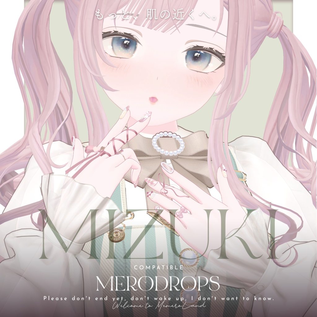 【Nail&Ring】MERODROPS-もっと、近くへ-【29アバター対応】 #MEMEROLAND