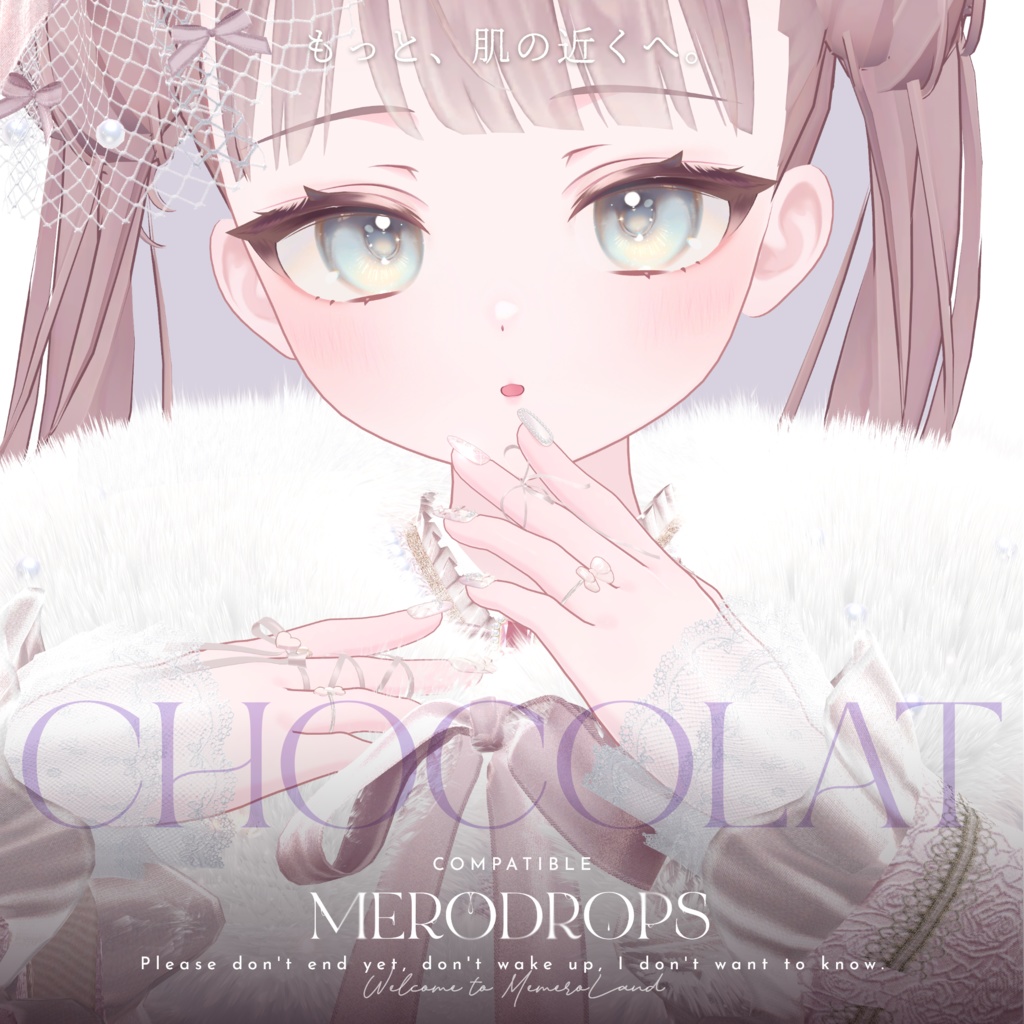 【Nail&Ring】MERODROPS-もっと、近くへ-【29アバター対応】 #MEMEROLAND