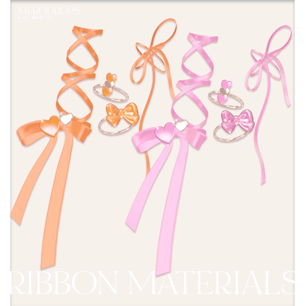 【Nail&Ring】MERODROPS-もっと、近くへ-【29アバター対応】 #MEMEROLAND