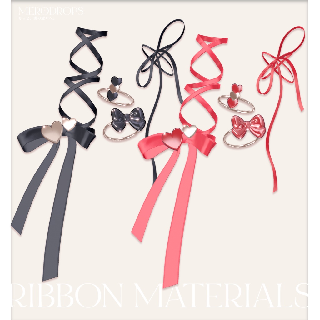 【Nail&Ring】MERODROPS-もっと、近くへ-【29アバター対応】 #MEMEROLAND