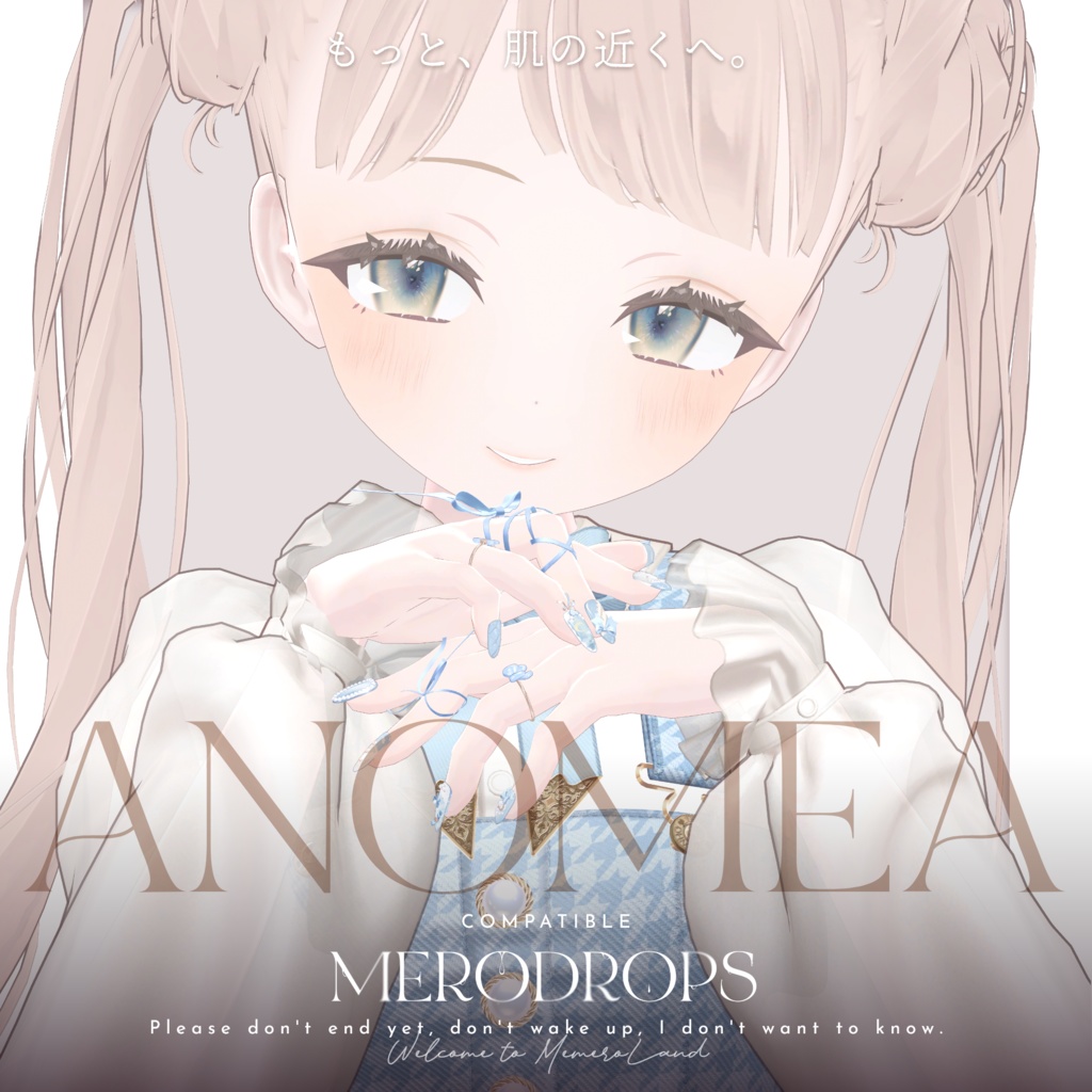 【Nail&Ring】MERODROPS-もっと、近くへ-【29アバター対応】 #MEMEROLAND
