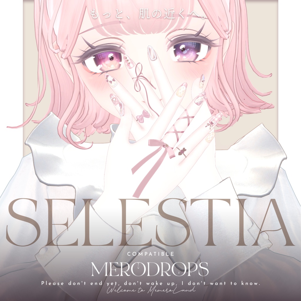 【Nail&Ring】MERODROPS-もっと、近くへ-【29アバター対応】 #MEMEROLAND