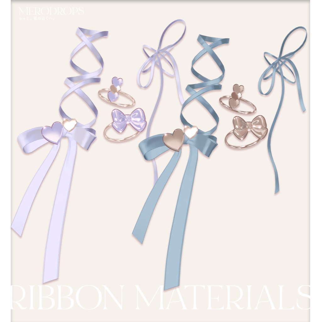 【Nail&Ring】MERODROPS-もっと、近くへ-【29アバター対応】 #MEMEROLAND