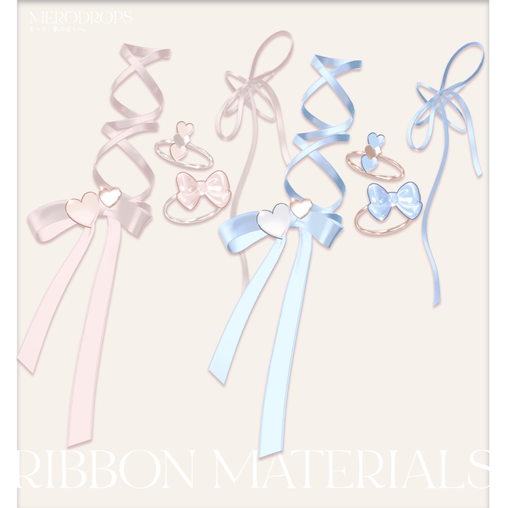 【Nail&Ring】MERODROPS-もっと、近くへ-【29アバター対応】 #MEMEROLAND