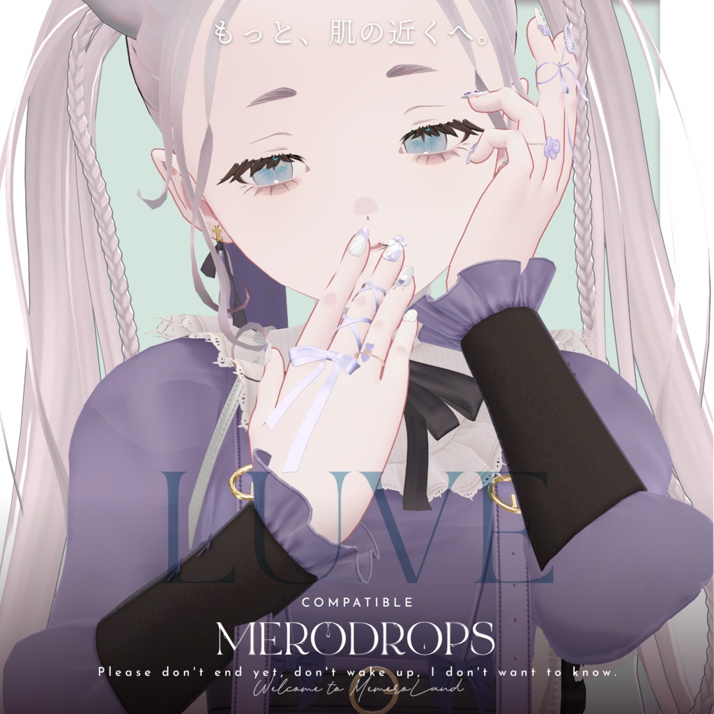 【Nail&Ring】MERODROPS-もっと、近くへ-【29アバター対応】 #MEMEROLAND