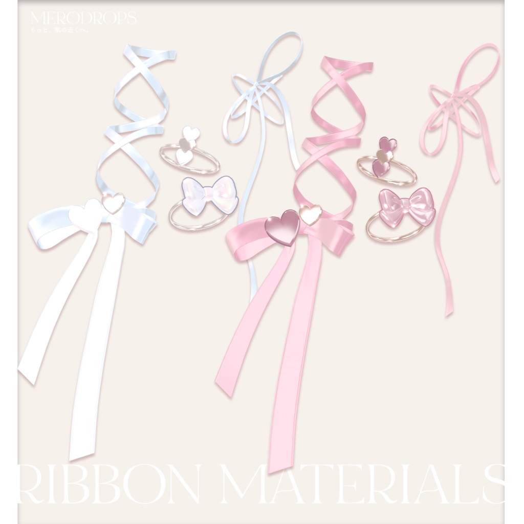 【Nail&Ring】MERODROPS-もっと、近くへ-【29アバター対応】 #MEMEROLAND