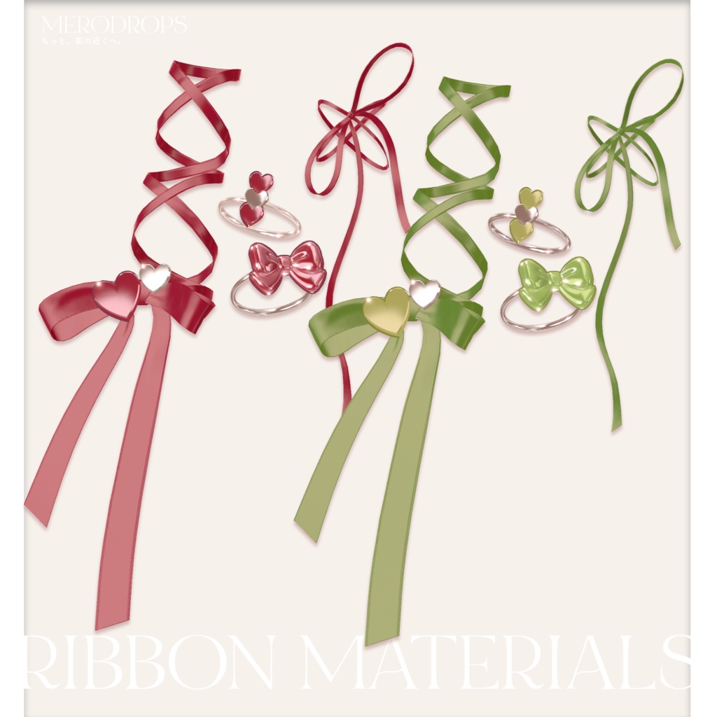 【Nail&Ring】MERODROPS-もっと、近くへ-【29アバター対応】 #MEMEROLAND