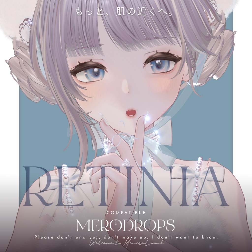 【Nail&Ring】MERODROPS-もっと、近くへ-【29アバター対応】 #MEMEROLAND